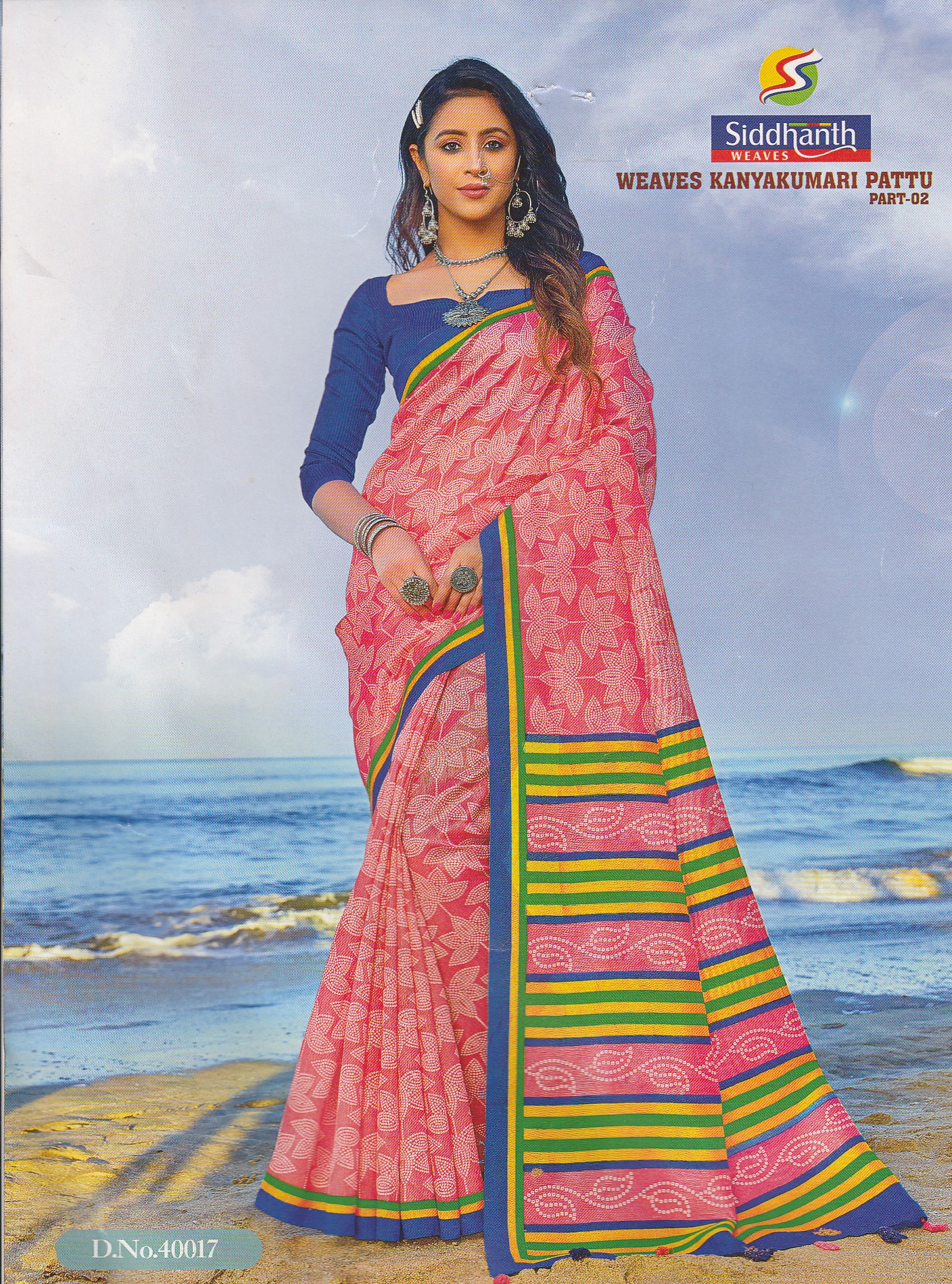 Siddhanth Weaves Kanyakumari Pattu Saree